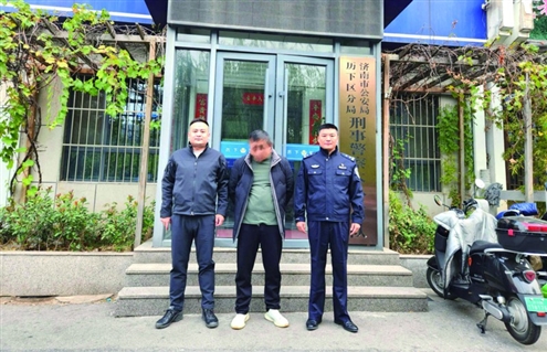 济南历下公安将犯罪嫌疑人抓获归案(警方供图)